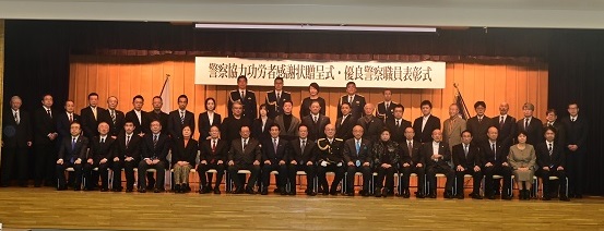 表彰式の記念写真(団体表彰)
