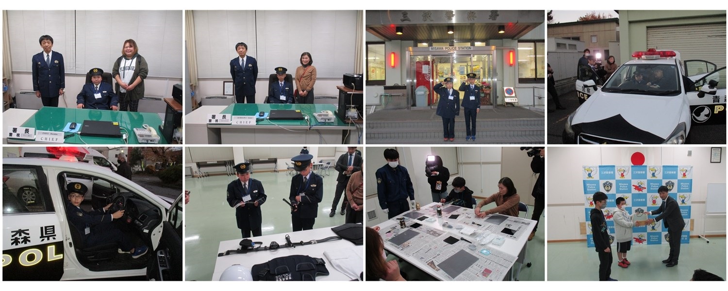 Work Experience for Furumagi Elementary School Students
