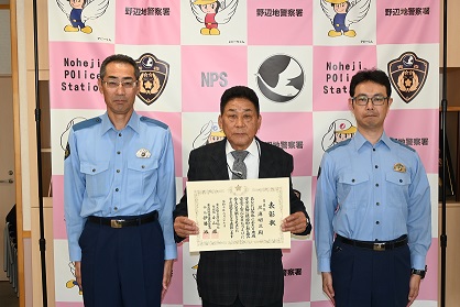防犯１