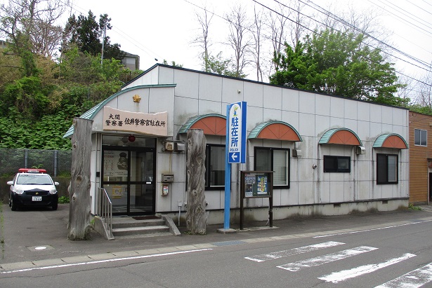 佐井駐在所外観