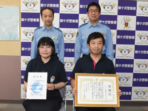 特殊詐欺等被害防止の銀行