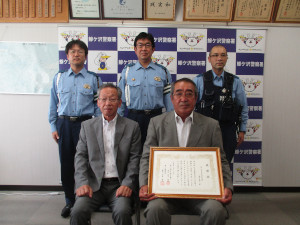 交通安全協会鳴沢支部