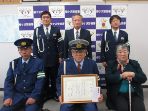 交通安全協会北金ヶ沢支部