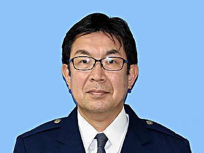 鰺ケ沢警察署長