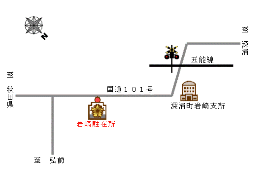 岩崎駐在所への道のり