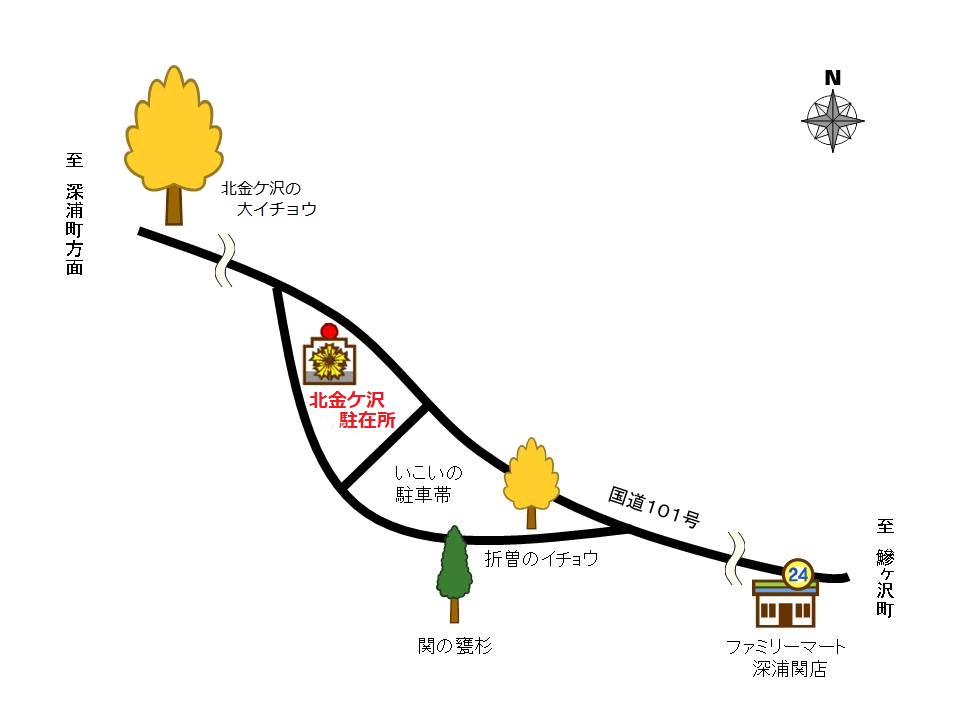 北金ケ沢駐在所への道のり