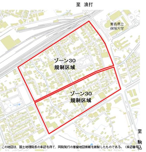 規制区域　青森市浜館2丁目、3丁目地内