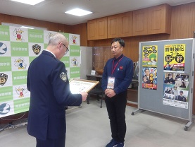 感謝状贈呈の画像