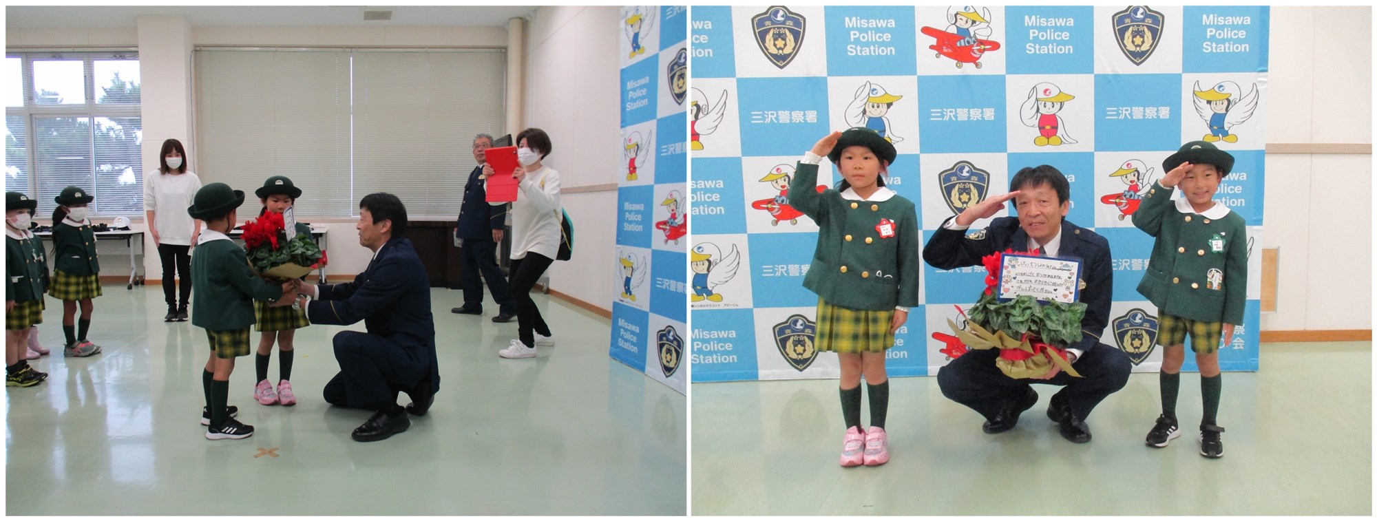 Labor Appreciation visit of Misawa Daiichi Kindergarten's Kindergarteners