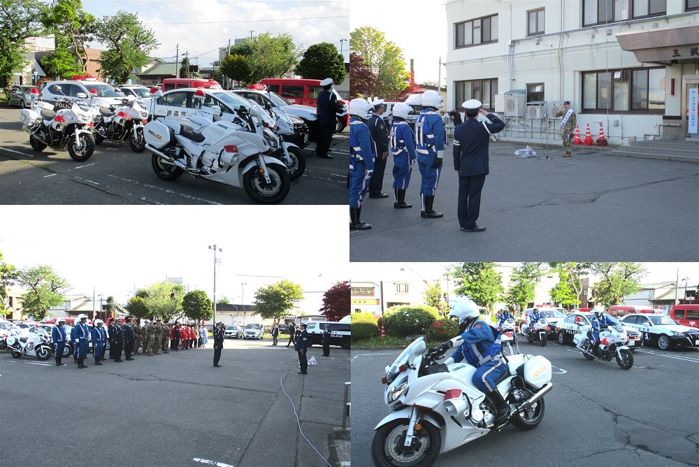 Spring National mobilization safety campaign ceremony