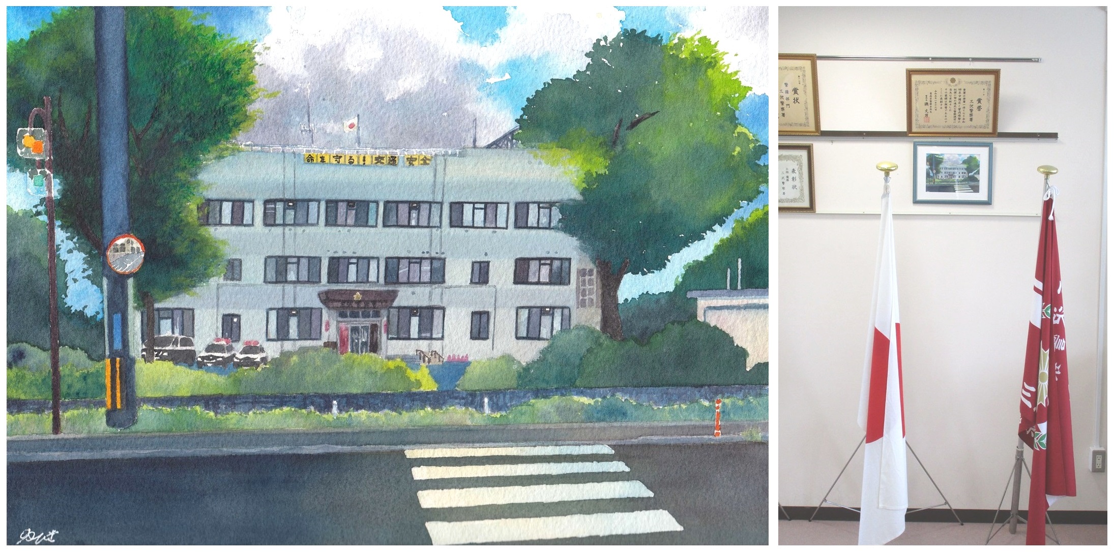 We got a painting of Misawa Police Station
