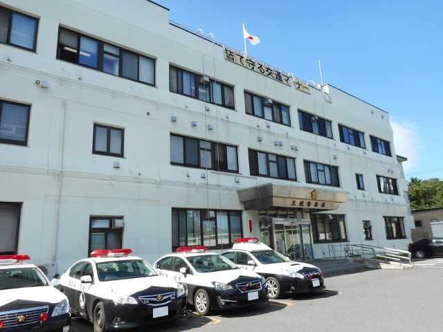 misawa police station