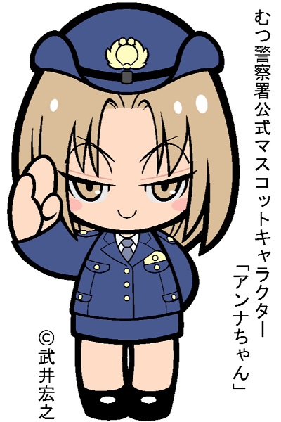 アンナちゃんその３