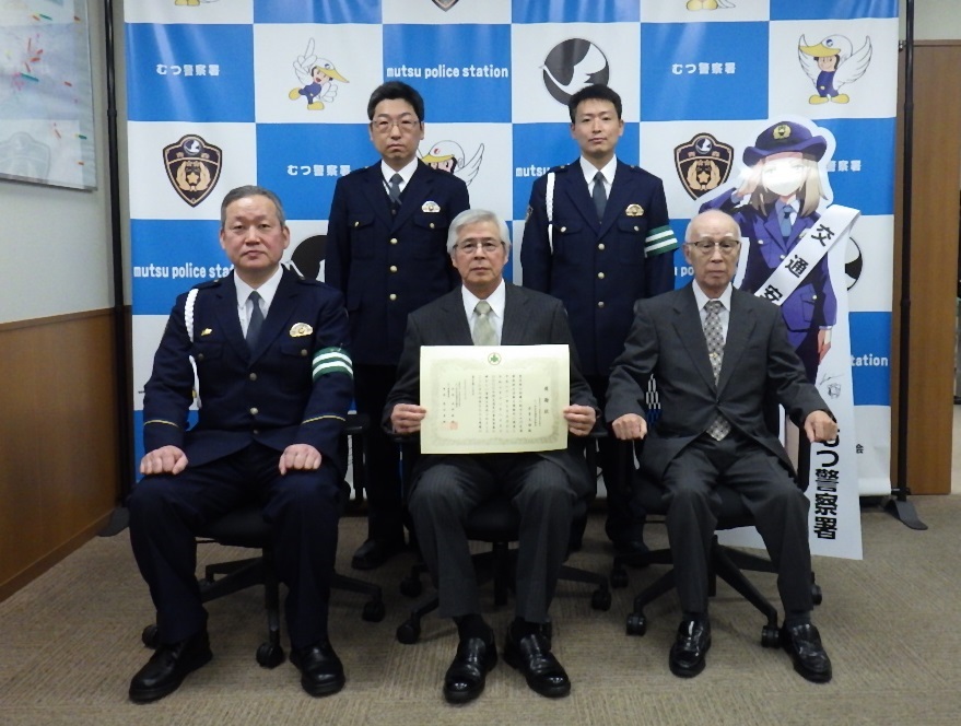 岩屋支部交通死亡事故ゼロ6,000日達成