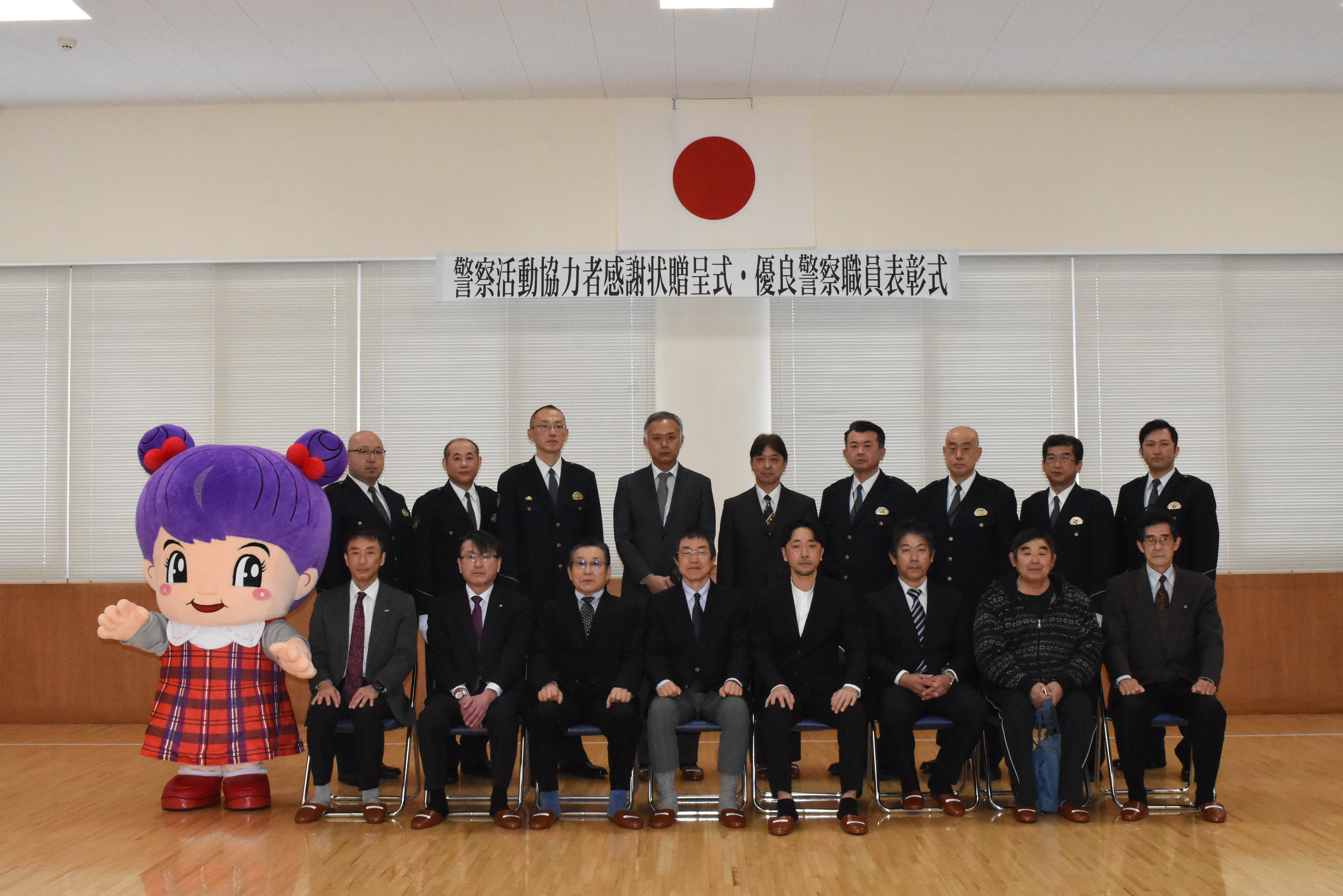 活動状況｜大間警察署│青森県内の警察署ホームページ│青森県警察