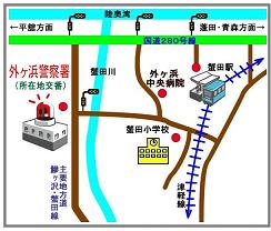 外ヶ浜警察署の地図